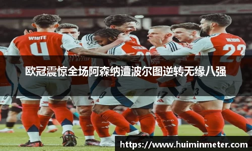 MK体育手机最新版本